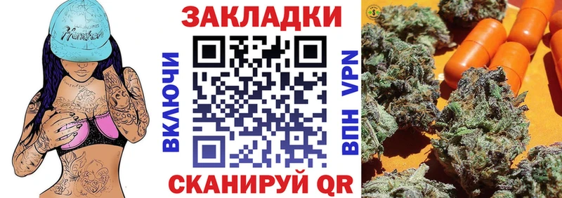 Как найти закладки Назарово A PVP KRAKEN рабочий сайт Мефедрон ГАШИШ Марихуана