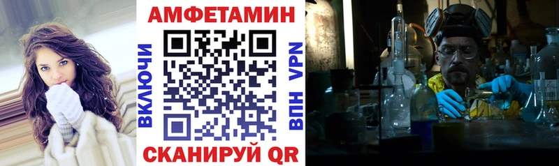 Amphetamine Premium  omg ONION  Назарово 