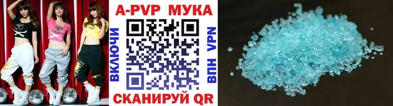 APVP Crystall Назарово