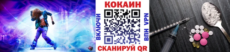 наркота  ОМГ ОМГ вход  Кокаин 99%  Назарово 