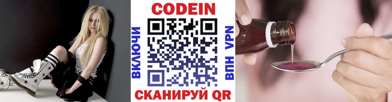 МЕГА как войти  Назарово  это какой сайт  Кодеин напиток Lean (лин) 