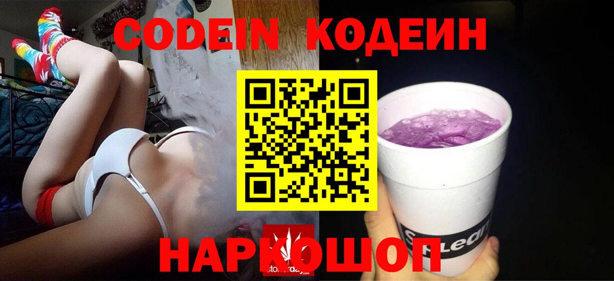A-PVP СК   Вход с VPN  Мефедрон   Назарово  MDMA  Бошки Шишки  ГАШИШ 