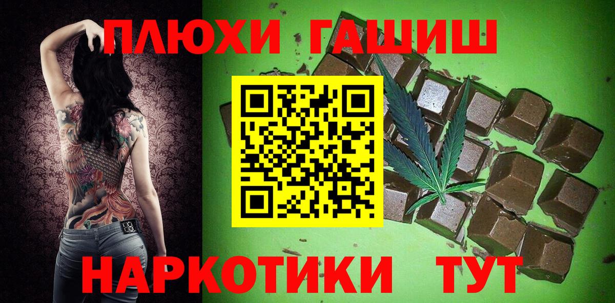 ГАШ убойный Назарово