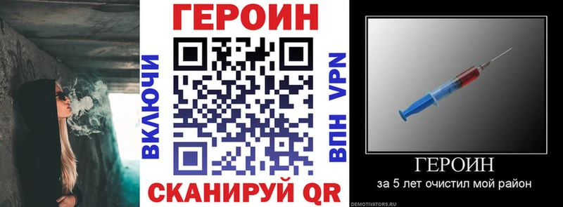 где можно купить   Назарово  Героин гречка 