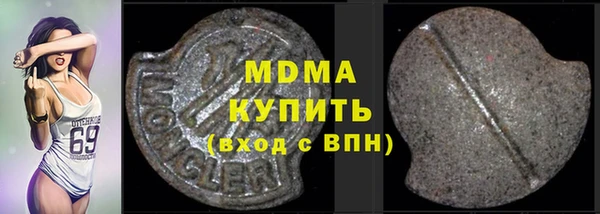 МДПВ Володарск