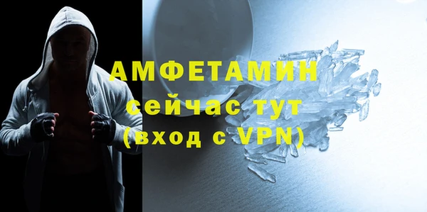меф VHQ Волосово