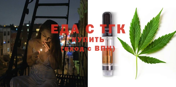 тгк Волоколамск