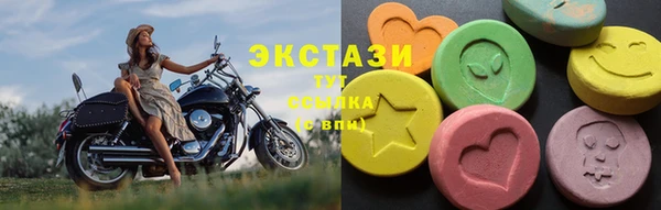 меф VHQ Волосово