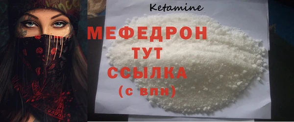 тгк Волоколамск