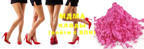 меф VHQ Волосово