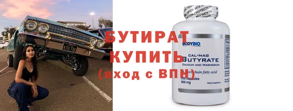 меф VHQ Волосово