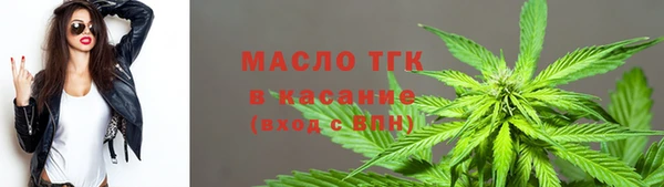 тгк Волоколамск