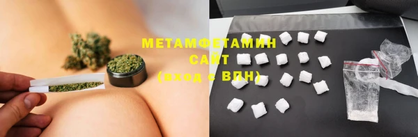 меф VHQ Волосово
