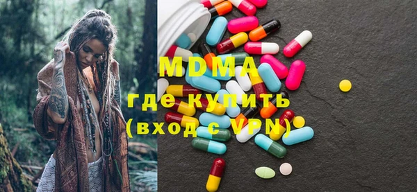 тгк Волоколамск