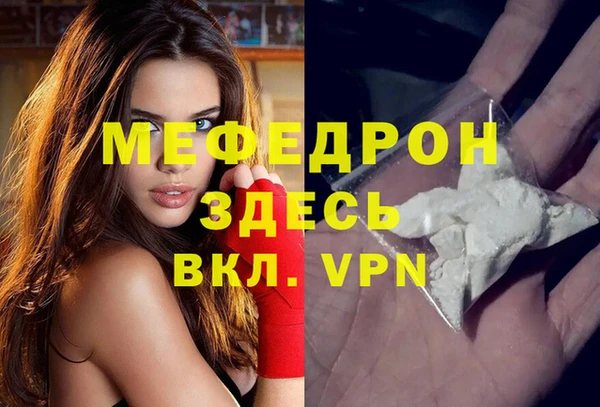МДПВ Володарск