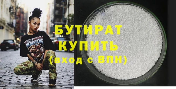 тгк Волоколамск