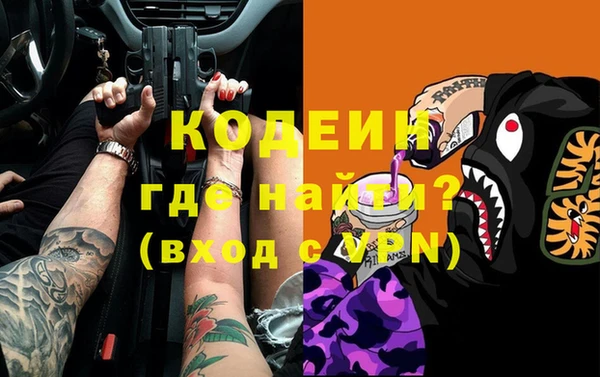 меф VHQ Волосово