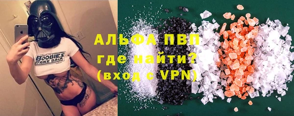 меф VHQ Волосово