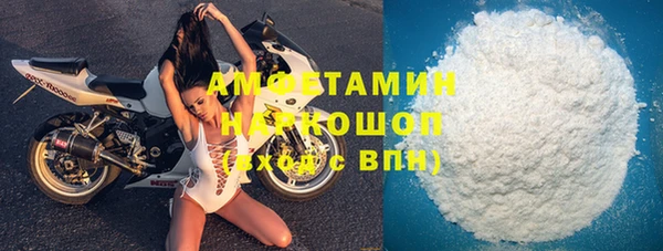тгк Волоколамск