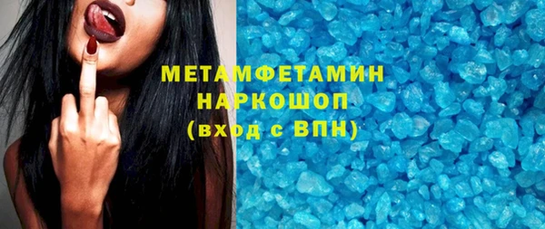 меф VHQ Волосово