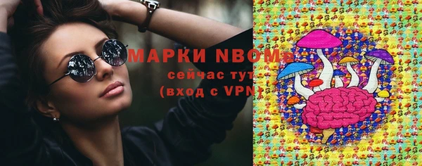 МДПВ Володарск
