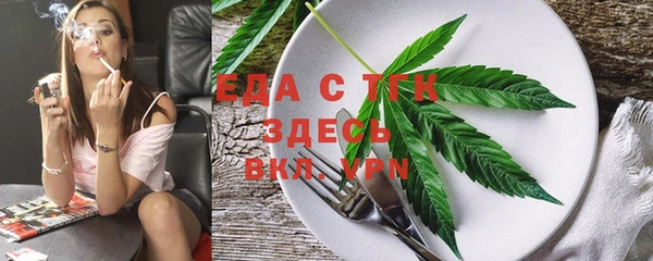 меф VHQ Волосово