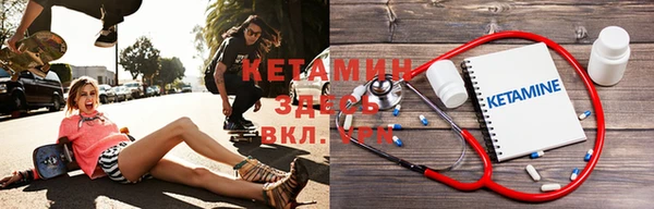 меф VHQ Волосово