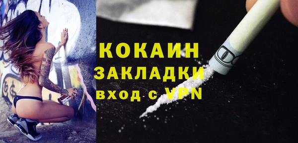 меф VHQ Волосово