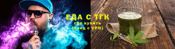 тгк Волоколамск