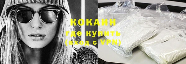тгк Волоколамск