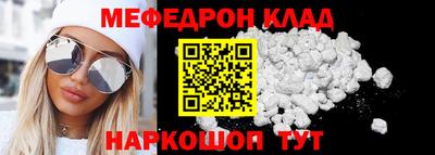 альфа пвп Донецк