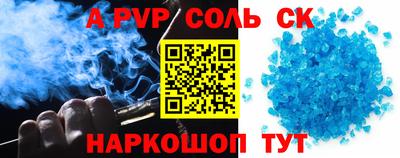 индика Донской