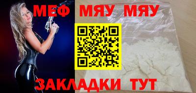 спайс Дубна
