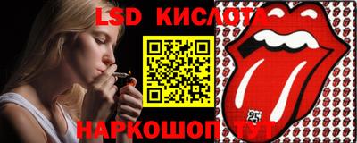альфа пвп Донецк