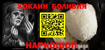 спайс Дубна