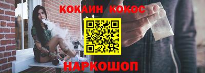 спайс Дубна
