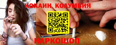 спайс Дубна