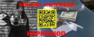 спайс Дубна