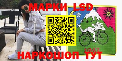 альфа пвп Донецк