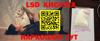 альфа пвп Донецк