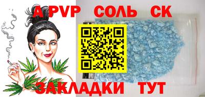 спайс Дубна