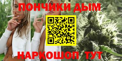 альфа пвп Донецк