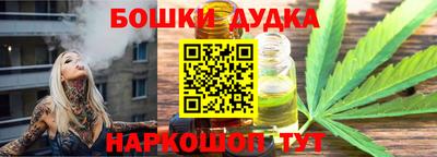 спайс Дубна
