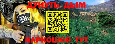 спайс Дубна