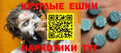спайс Дубна