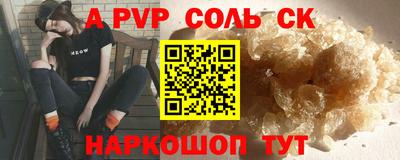 индика Донской