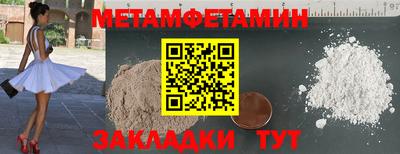 альфа пвп Донецк