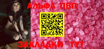 спайс Дубна