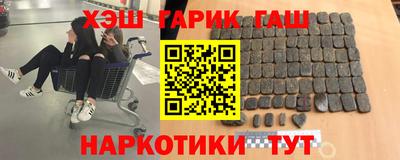 альфа пвп Донецк