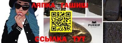 спайс Дубна